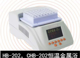 恒温金属浴系列