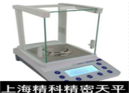 上海精科  精密电子天平FA-C系列