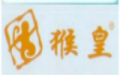 苏州猴皇
